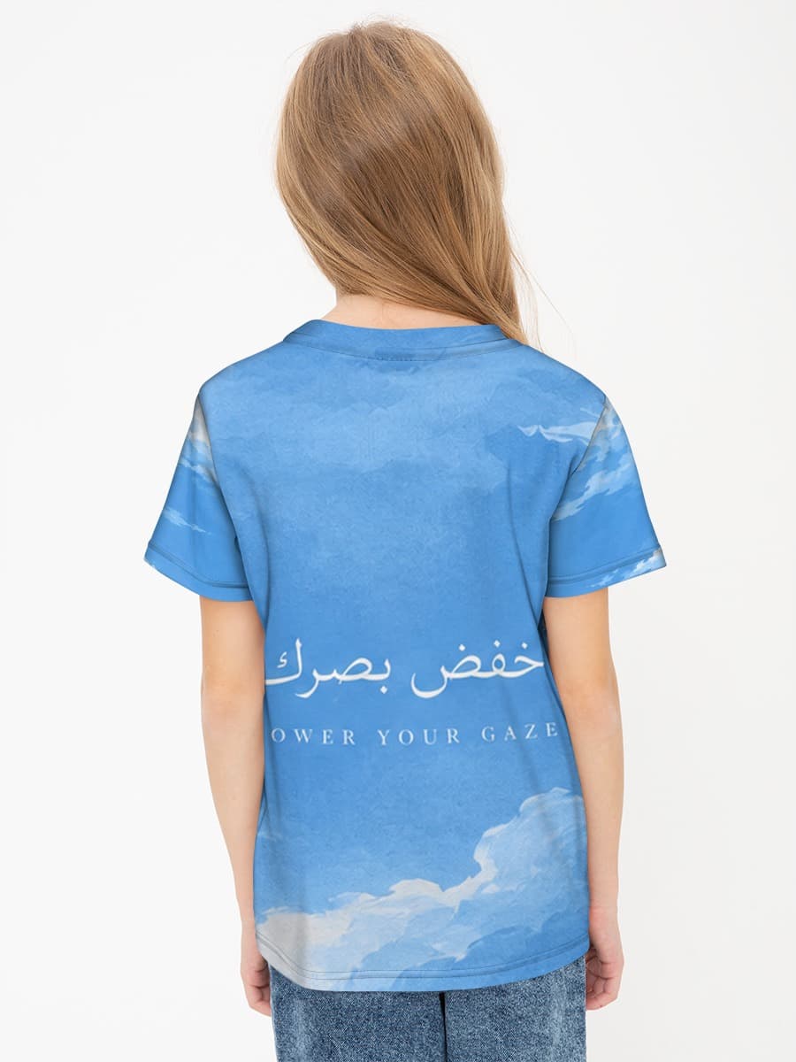 Ciel d'Arabie
