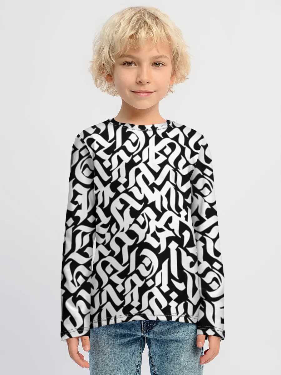T-shirt Coton Manches Longues Enfant